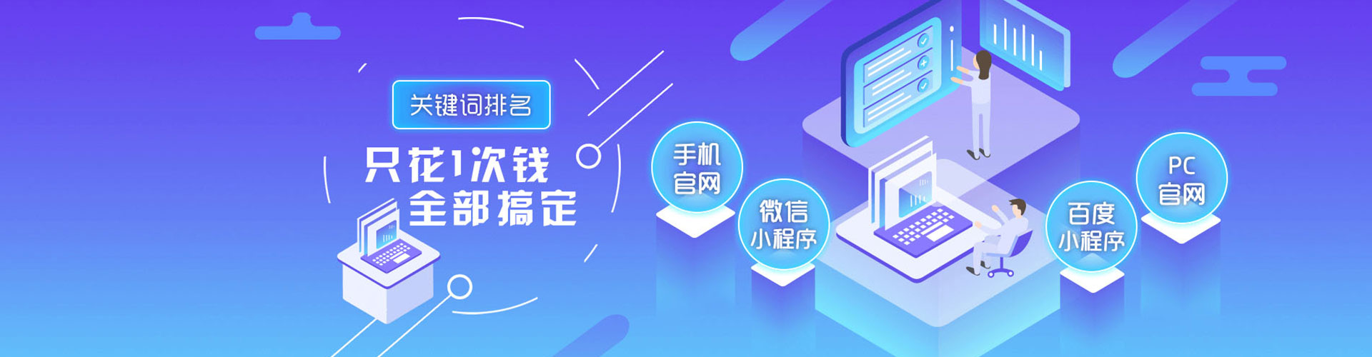平城百度开户高返点