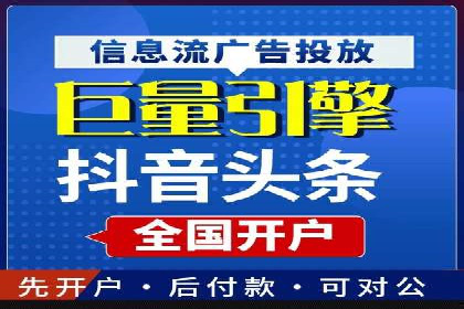 百度信息流广告在旅游行业中的成功案例