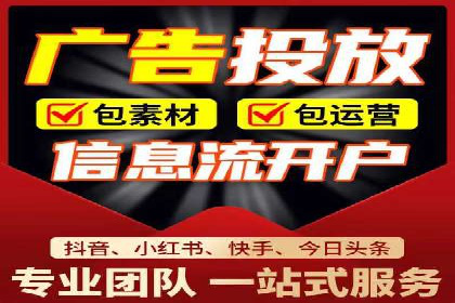 解析360信息流广告：一则广告带来的转化奇迹