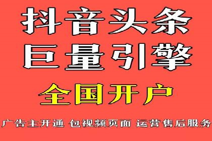 竞价推广代运营助力传统行业转型升级