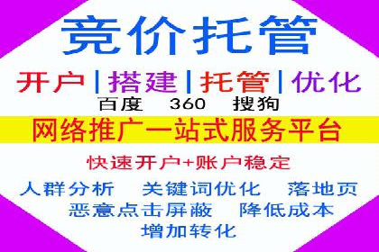 百度推广广告创意测试与优化——某公司成功经验分享