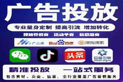百度竞价包年案例：提升企业品牌影响力